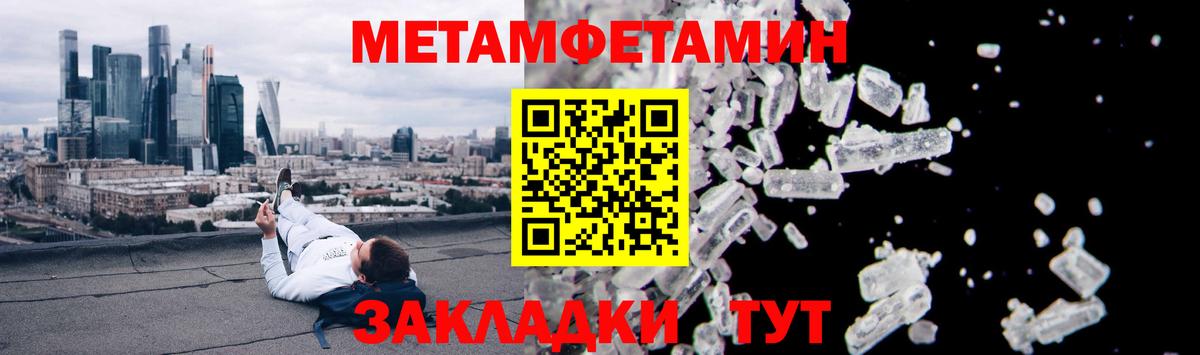 АМФЕТАМИН  Вход с VPN  Барабинск  Amphetamine Premium    ссылка  АМФ 