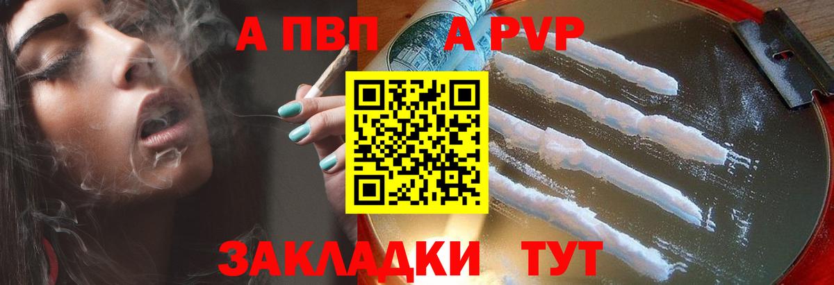 COCAIN Барабинск