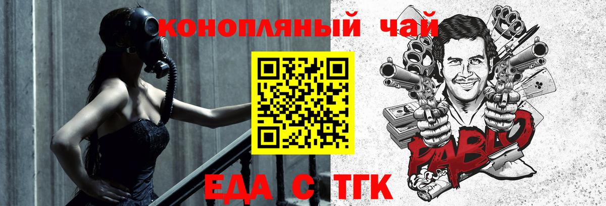Canna-Cookies конопля  Вход с VPN  Барабинск 