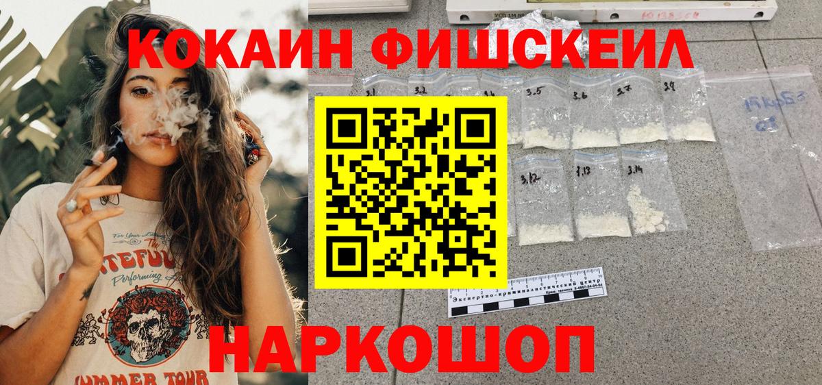 Кокаин Columbia  COCAIN  Барабинск  Вход с VPN 