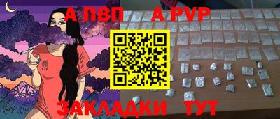 шишки Канаш