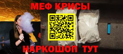 герыч Кандалакша