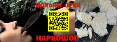 герыч Кандалакша