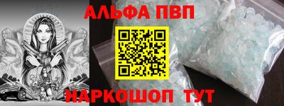 шишки Канаш