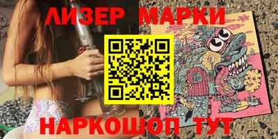 шишки Канаш
