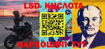 герыч Кандалакша