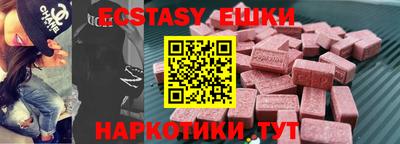 шишки Канаш