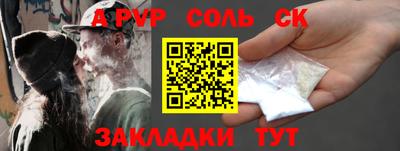 спиды Кингисепп