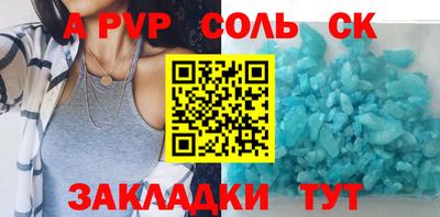 герыч Кандалакша