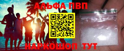шишки Канаш