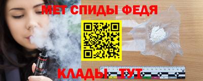 спиды Кингисепп