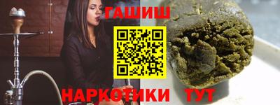 шишки Канаш