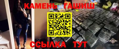 герыч Кандалакша