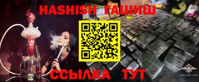 герыч Кандалакша