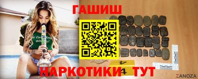 герыч Кандалакша