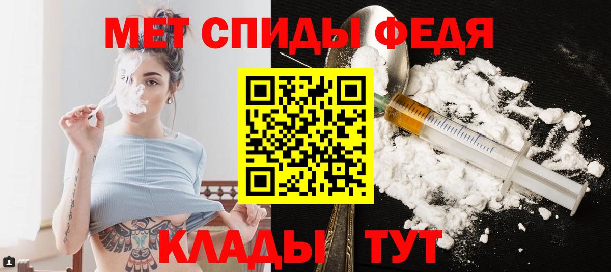 Первитин винт  Вход с VPN  Барабинск 