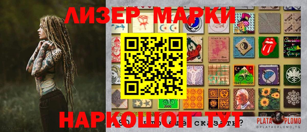 Барабинск  Марки N-bome  Вход с VPN  Марки N-bome 1,5мг 